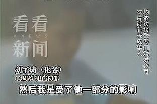 江南app官方网站下载苹果版截图4