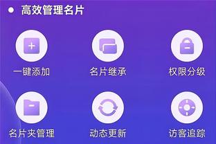 江南app官方网站下载苹果版截图2