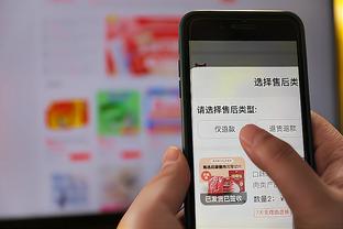 江南app官方网站下载苹果版截图0